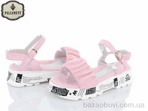 PALIAMENT 20651-5, 250.00, 8, 30-37