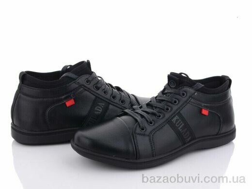 Kulada-UCSS-MD B8401-4, 560.00, 8, 40-45