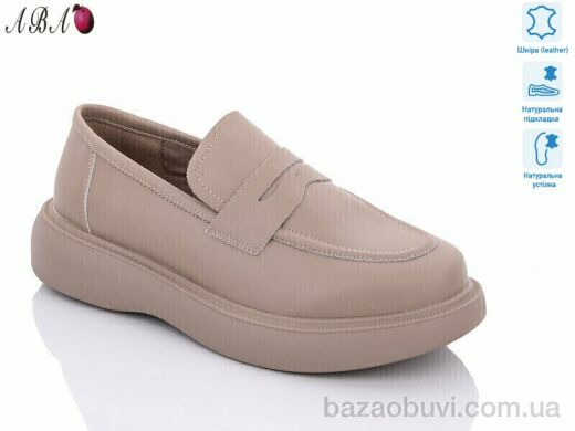 Aba D2ABA1-6, 550.00, 8, 36-41