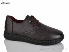 Chunsen B20-9, 460.00, 8, 36-41