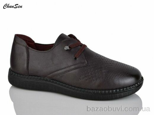 Chunsen B20-9, 460.00, 8, 36-41