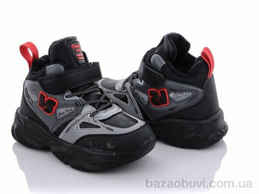 Alemy Kids XXD5213A, 390.00, 8, 27-32