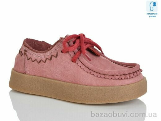 Teetspace-Trasta-Egga WDP1997-11, 30.00, 6, 36-40