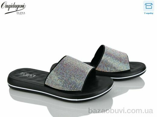 Dageni 1810-2, 400.00, 8, 36-41