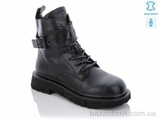 Purlina EC1537-1, 590.00, 8, 36-41