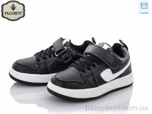 PALIAMENT A02-5, 350.00, 8, 26-31