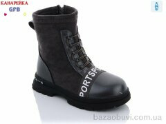 GFB-Канарейка B7108-6, 210.00, 8, 26-31