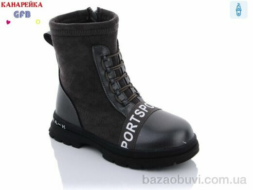 GFB-Канарейка B7108-6, 210.00, 8, 26-31