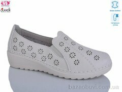 Gukkcr DB2205, 520.00, 8, 37-42