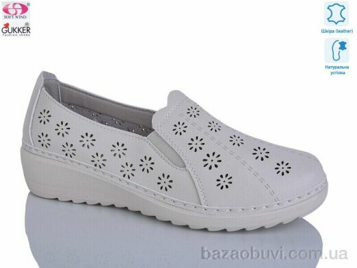 Gukkcr DB2205, 520.00, 8, 37-42