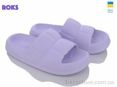 Roks Progress 137 бузок, 145.00, 8, 36-40