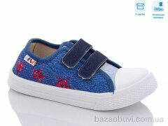 Weestep R107850463, 5.36, 8, 31-36