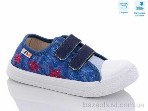 Weestep R107850463, 5.36, 8, 31-36