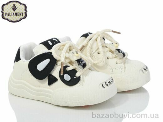 PALIAMENT A277-3, 250.00, 8, 22-27