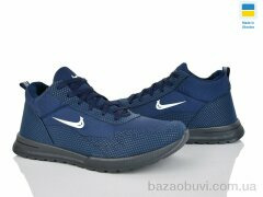 Favorit МБ2 синій, 420.00, 6, 41-45