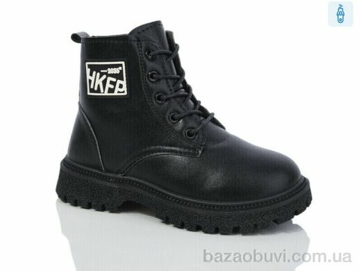 ASHIGULI 699-5, 430.00, 12, 33-38