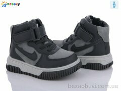 Bessky-Kellaifeng BE3535-2A, 350.00, 8, 23-28