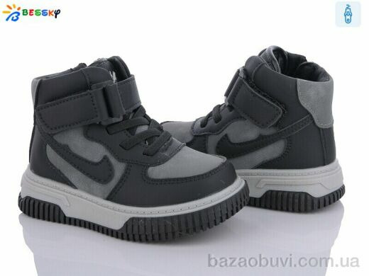 Bessky-Kellaifeng BE3535-2A, 350.00, 8, 23-28