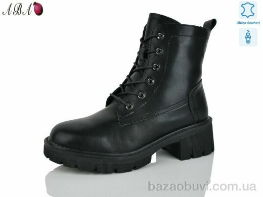 Aba 123, 760.00, 6, 36-41