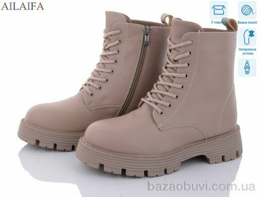 Ailaifa C30-4, 910.00, 6, 36-40