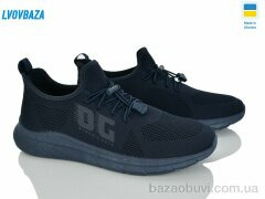 Lvovbaza Dago 25-02 синій, 450.00, 8, 40-45