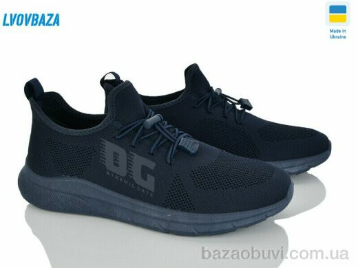 Lvovbaza Dago 25-02 синій, 450.00, 8, 40-45