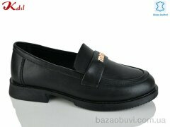 Jiulai-Kadisalun C839-7, 740.00, 8, 36-41