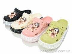 SANLIN 2 8321 mix, 375.00, 12, 36-41