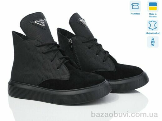 Мрія 413 EVA, 700.00, 6, 36-40
