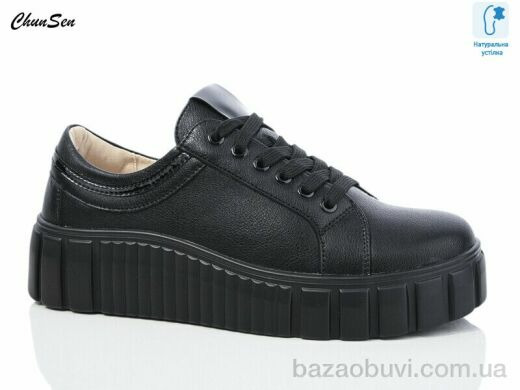 Chunsen X159-1, 550.00, 8, 37-42