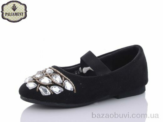 PALIAMENT D18185, 120.00, 8, 26-31