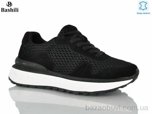 Башили H6565-2, 25.00, 8, 36-41