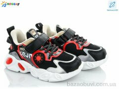 Bessky-Kellaifeng B1452-1B LED, 230.00, 8, 26-31