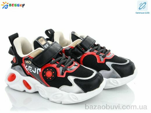 Bessky-Kellaifeng B1452-1B LED, 230.00, 8, 26-31