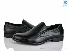 Nasite D70-6C, 520.00, 8, 40-45