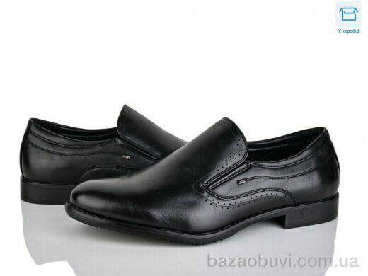 Nasite D70-6C, 520.00, 8, 40-45