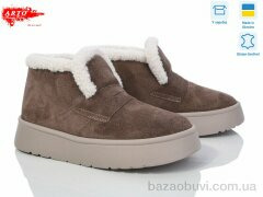 ARTO 180 кофе з., 1400.00, 8, 37-41