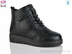 Gukkcr CS4021, 620.00, 8, 36-41