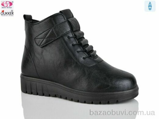 Gukkcr CS4021, 620.00, 8, 36-41