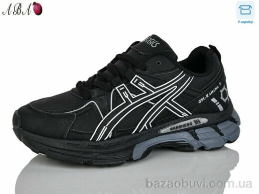 Aba A83-4, 670.00, 8, 36-41