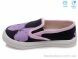 Weestep R107850207, 4.60, 8, 27-34