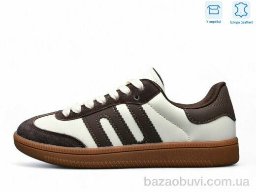 Kulada-UCSS-MD KD011-3, 650.00, 8, 36-41