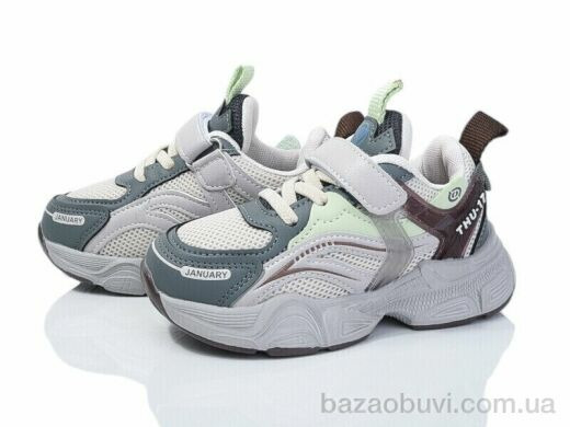 Poni kids 2052-2K, 455.00, 8, 26-31