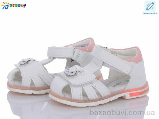 Bessky-Kellaifeng BL3372-1S LED, 300.00, 8, 19-24