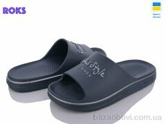 Roks Roksol 520-019, 175.00, 8, 40-45