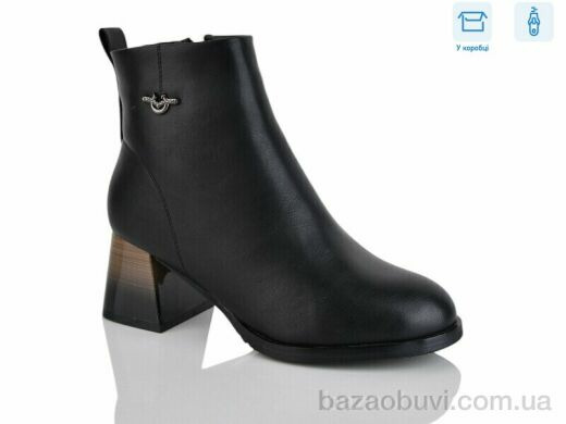 Alimama-Girnaive A2681, 830.00, 8, 36-41