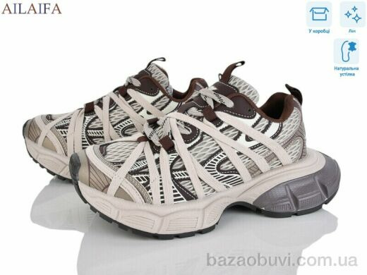 Ailaifa 2525-3, 31.00, 8, 36-41