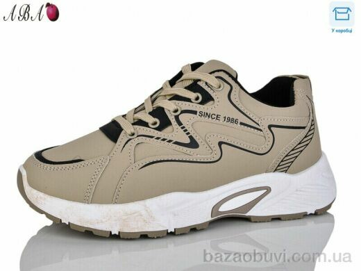 Aba 913-011, 520.00, 8, 41-45