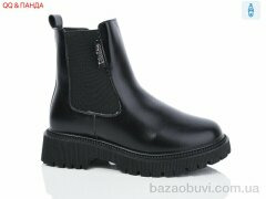 QQ&Панда 0444-1, 560.00, 8, 36-41