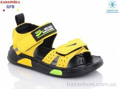 GFB-Канарейка G1306-2, 310.00, 10, 21-25